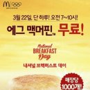 무봤나촌닭 이미지