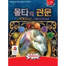 와글와글 보드게임 이미지