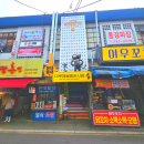 미로예술원주중앙시장(원주중앙시장) | 미로예술 원주 중앙시장 + 부리또만나 주차 완전 꿀팁