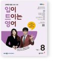 Change Me Start Me(나를 바꾸다 나를 시작하다) | EBS 입트영(260406)Overcoming Aquaphobia 물 공포증 극복기