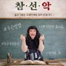 구리시청소년재단