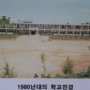 서포중학교 이미지