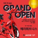 헤라휘트니스클럽 이미지