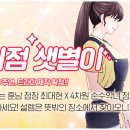 연재편의점 이미지