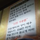 남가네설악추어탕,한모듬순대국 이미지