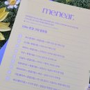 미니어리 | 미니어 톤결크림 후기｜자기 전에도 바르는 톤업크림 추천