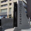 탑골어린이공원 Daum카페