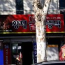 황제골프장 이미지