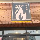 만계화2