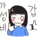 싱싱꼬기 이미지