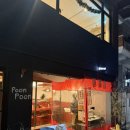 푼푼 | 창원 가로수길 맛집 푼푼 솔직후기 ㅣ 데이트, 혼밥 하기 좋은 깔끔한 일식 맛집