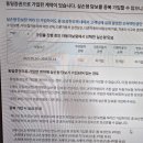 자동차보험에 무보험상해 중복 안된다는데 운전자 보험에 상해 같이 못받나요. 이미지
