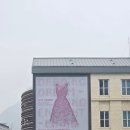 새활용 아트공예 | [서울공예박물관] 금기숙 기증특별전 Dancing, Dreaming, Enlightening 전시 후기