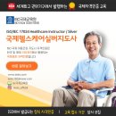 국제 헬스 네이버블로그