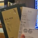 오오극장 | [ 대구 동성로 독립영화 전용관 : 오오극장 &#39;부모바보&#39; 관람 후기 ]