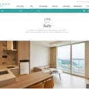 꽂지의 아침 B동 | 쏠비치 진도 호캉스 후기 2탄 - 스위트 클린 룸(D동) 살펴보기