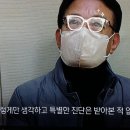 대장암,선종성 용종,식단 이미지