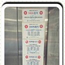 옷파는수선집 이미지