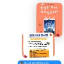 담빛시네콘서트 이미지