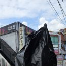 화도정육점