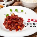 오이도강경젓갈 - 1040 | 오이도강경젓갈