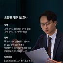 우리들행정사무소 | 식품표시광고법 위반, 식약처 영업정지 처분을 피하는 법 (행정소송 A to Z)