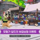 마비상점