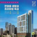 다람공인중개사사무소 네이버블로그