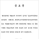 금호여자중학교 이미지