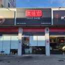 미미관마라탕(영천점) 이미지