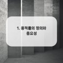 중앙위브공인중개사사무소 이미지
