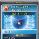 보스타임