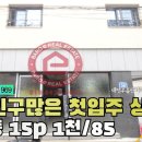 구암동273 이미지