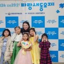 파랑새음악학원 - 동작구 여의대방로24길 54 | 파랑새음악학원