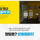 오마이피자 이미지