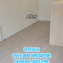 동신떡집