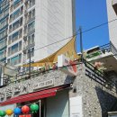 산성불교사 이미지