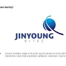 진영하이텍