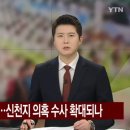 어벤져스패밀리더캠프PC 이미지