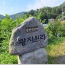 약사산 이미지