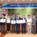 담양뉴스 주식회사 이미지