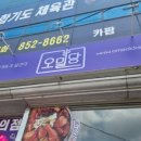 인어씨스터즈