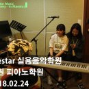 클래식음악학원 이미지