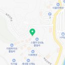 가평 남이섬 자브 감성&신축 풀빌라 이미지