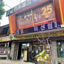 중앙로274번길