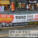 박군할인마트