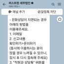 퍼스트원세무법인 이미지