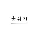 더벤티 영등점 이미지