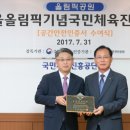 공간안전