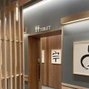 샤브20 연산점 이미지